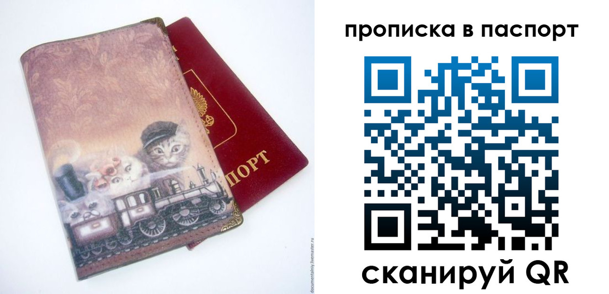 временная регистрация госуслуги в Чудово