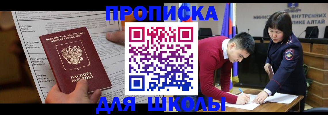 прописка паспорт в Чудово