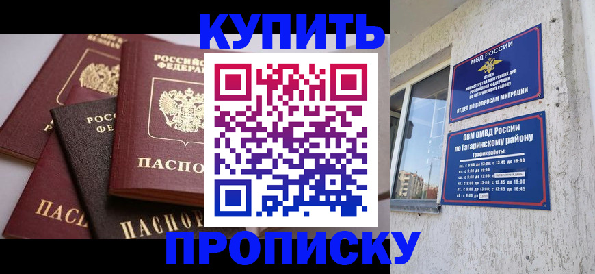 найти адрес прописки в Чудово