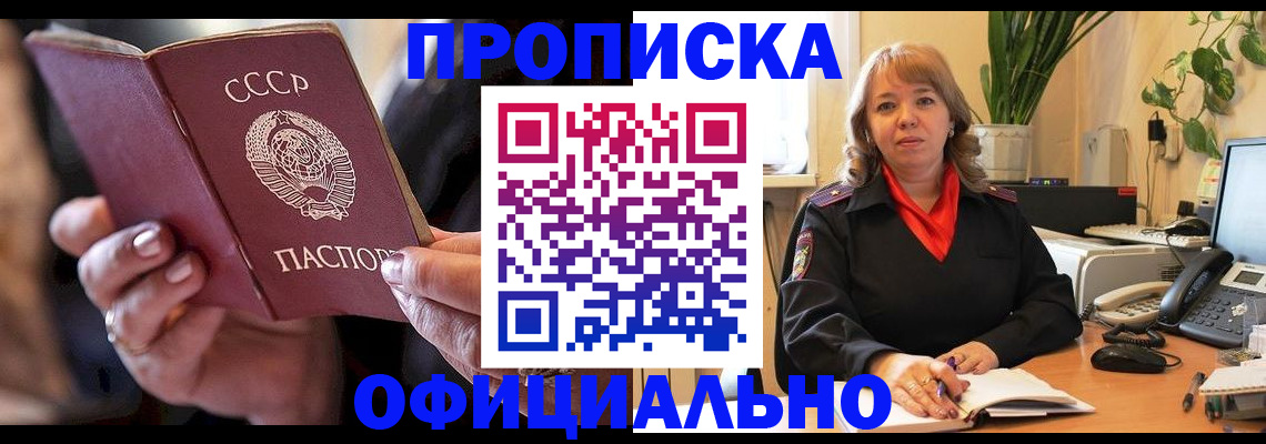 миграционный учет в Чудово